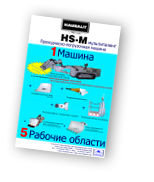 Downlaod Prospekt Russisch